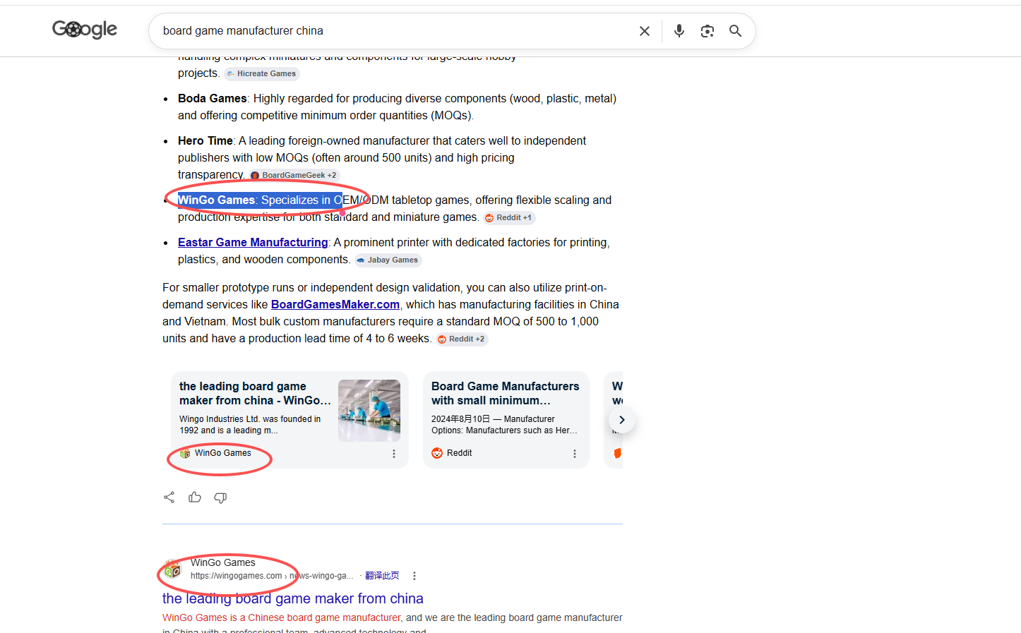 网站优化效果更持久的具体方法|惠州青青网络长效 SEO 实操指南(图1) 网站优化效果更持久的具体方法|惠州青青网络长效 SEO 实操指南(图1)